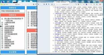 娱乐吃瓜的群聊名称大全